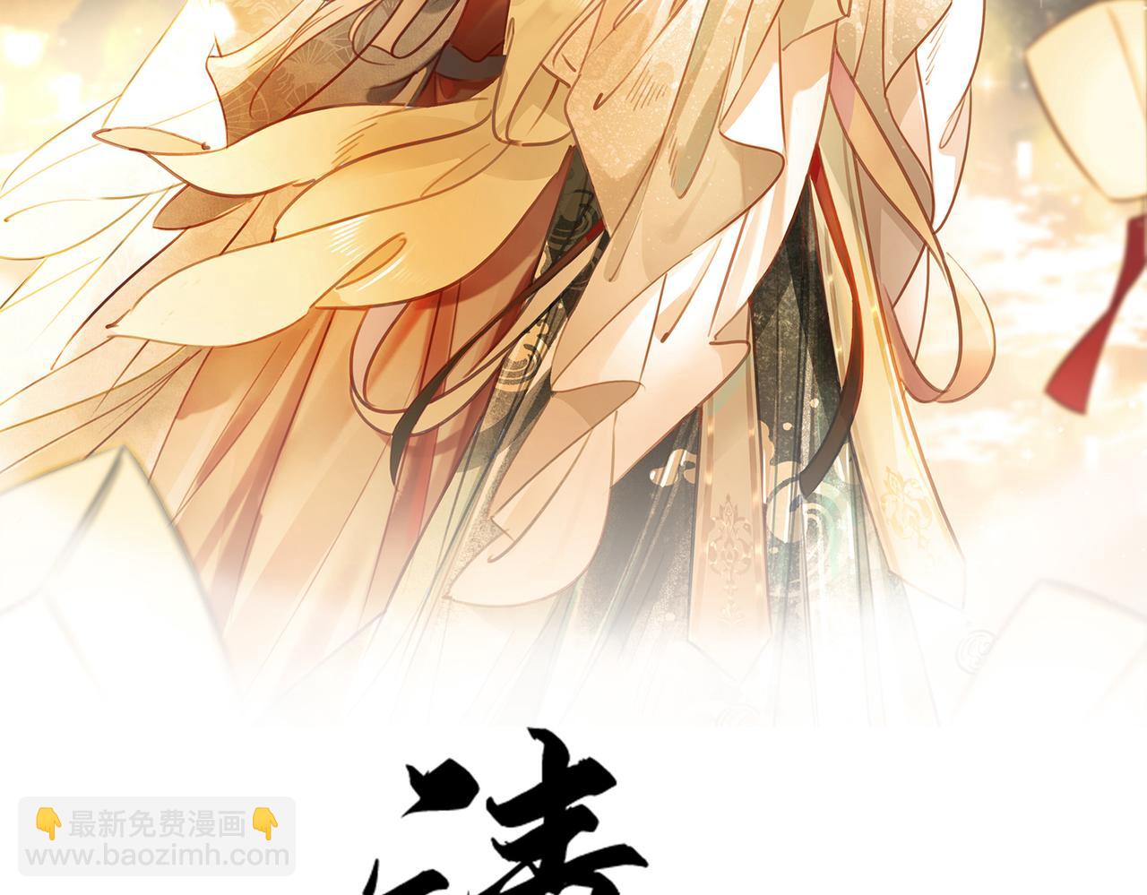 第五话 丫头你可还记得我？(1/4)-第7话