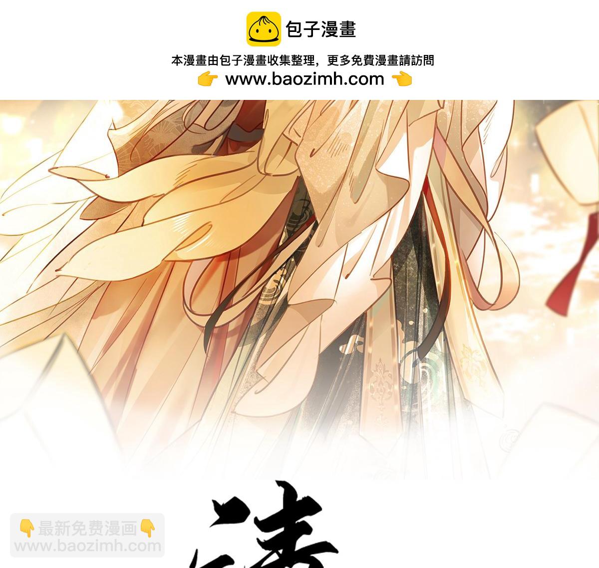 第五十九话 赐婚(1/2)-第61话