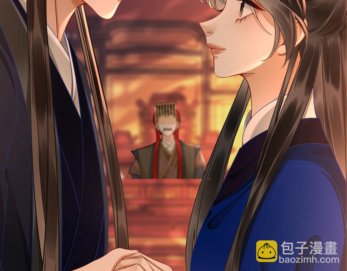 第五十九话 赐婚(1/2)-第61话