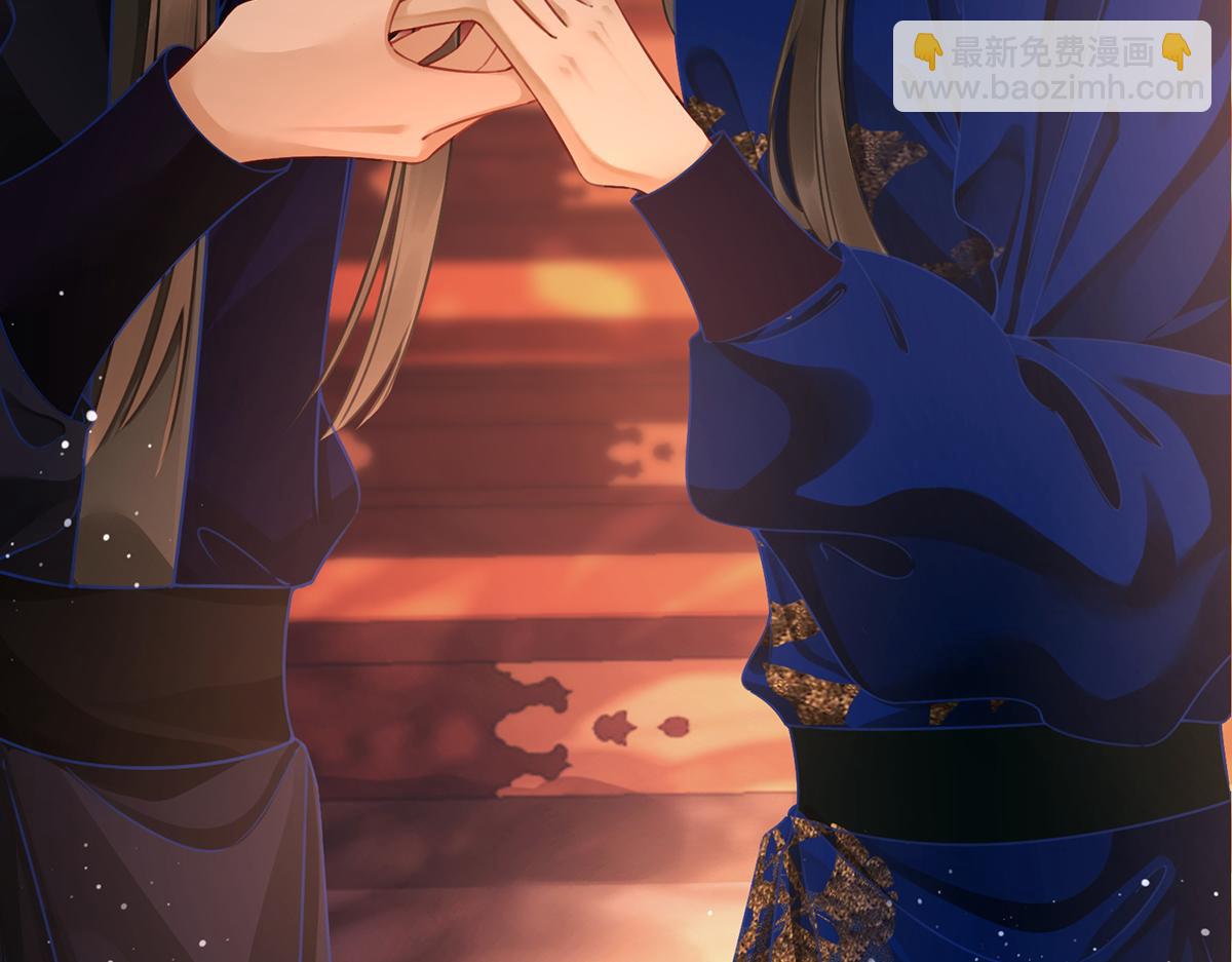 第五十九话 赐婚(1/2)-第61话