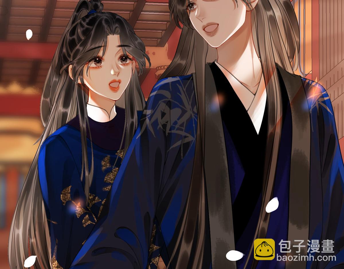 第五十九话 赐婚(1/2)-第61话