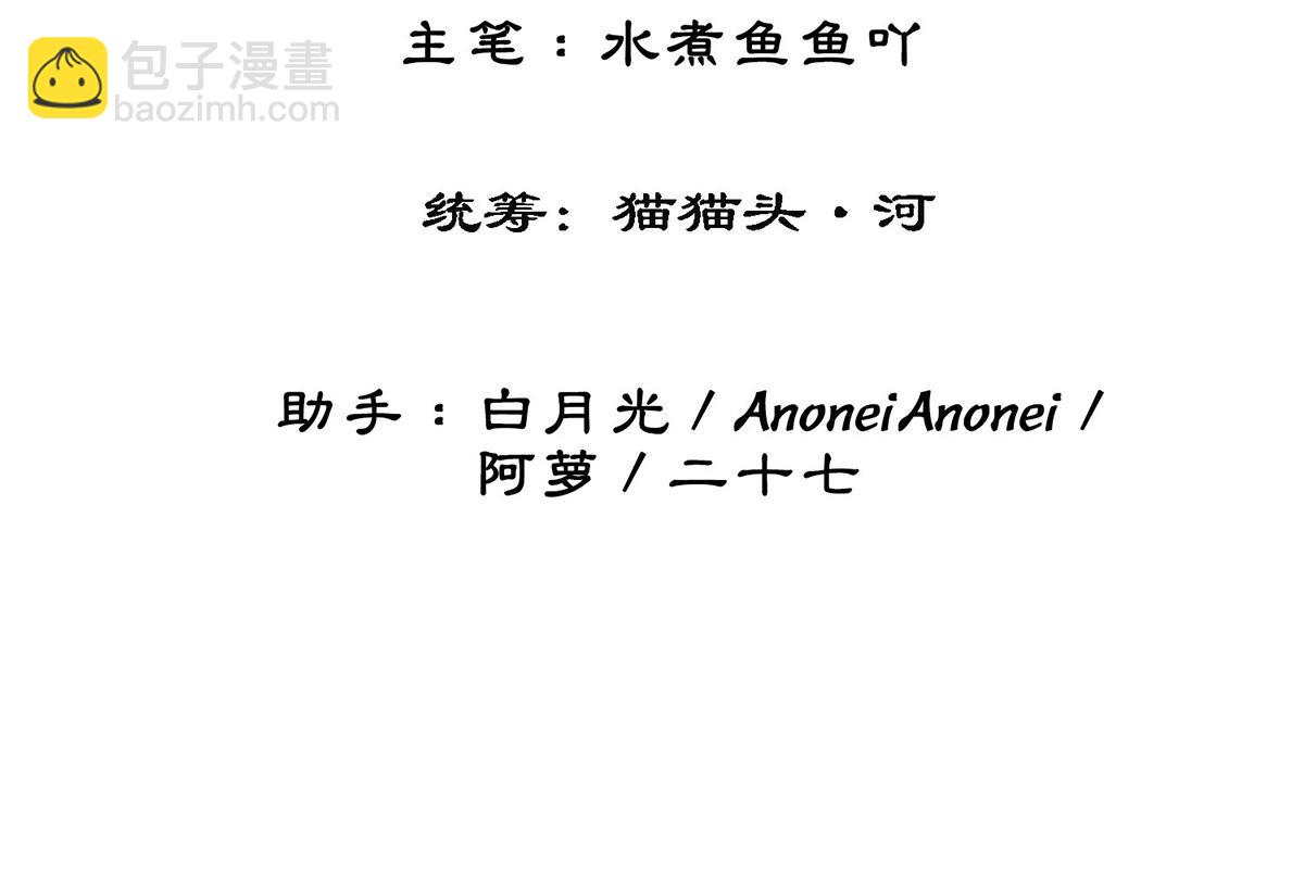 第五十九话 赐婚(1/2)-第61话