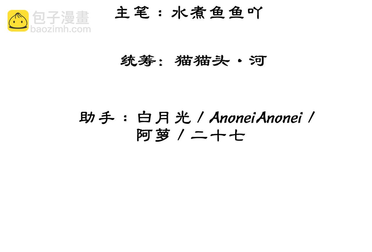 第七话 清晨的出现(1/2)-第9话