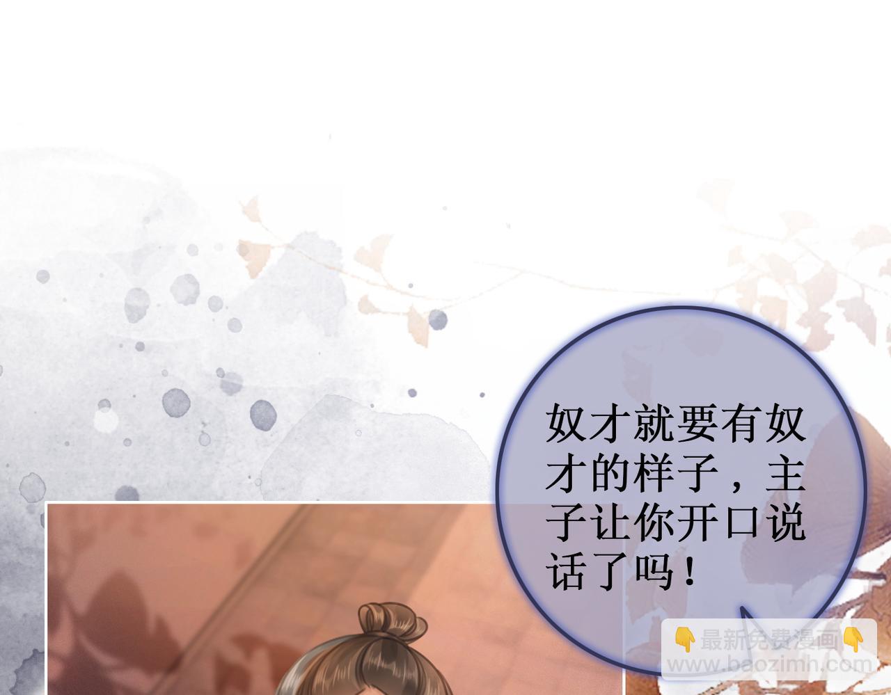 第七话 清晨的出现(1/2)-第9话