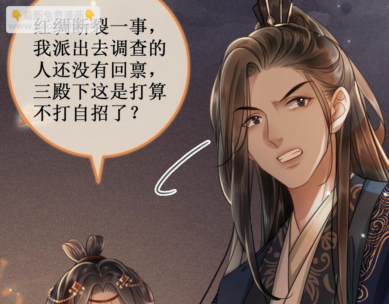 第七话 清晨的出现(1/2)-第9话