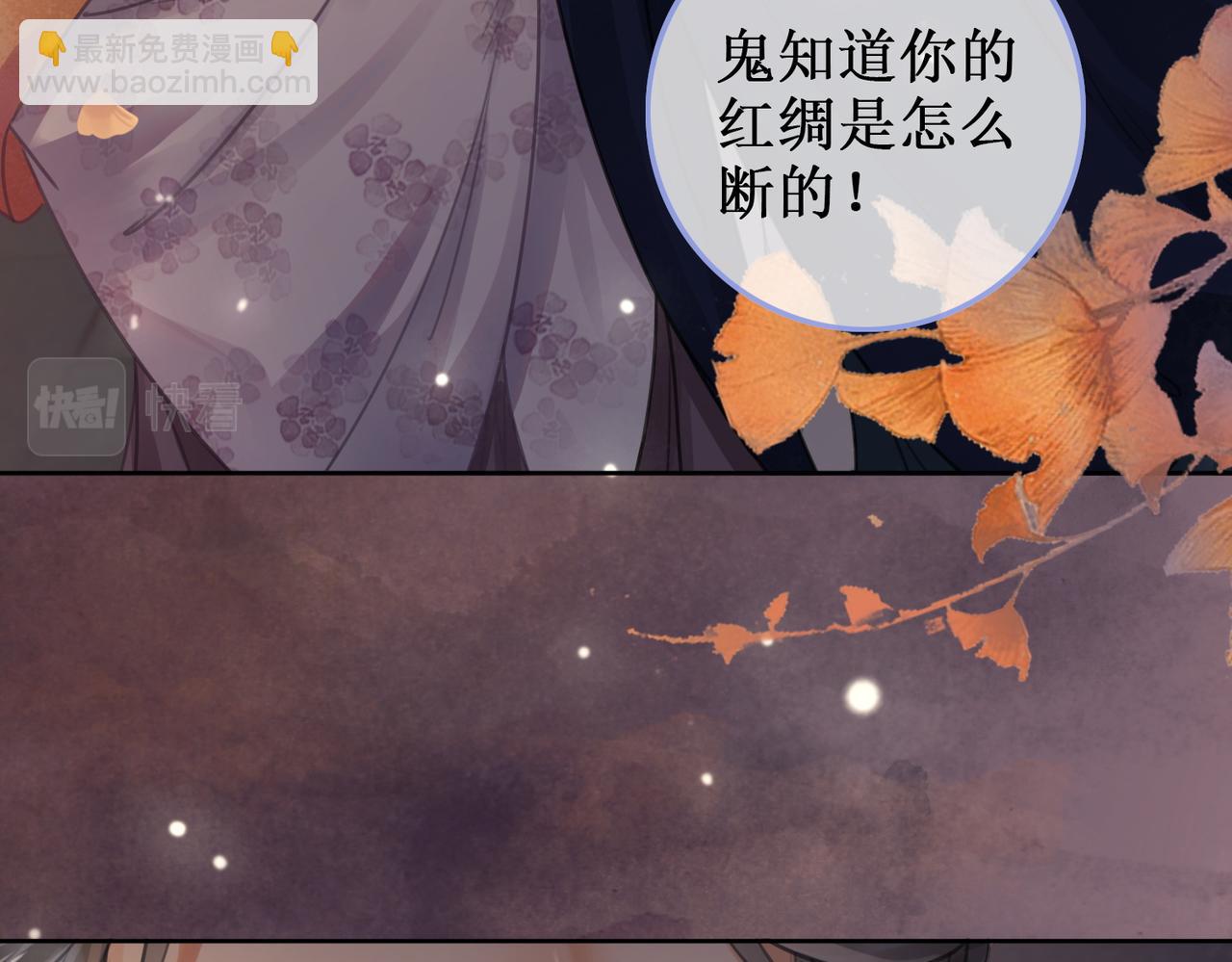 第七话 清晨的出现(1/2)-第9话