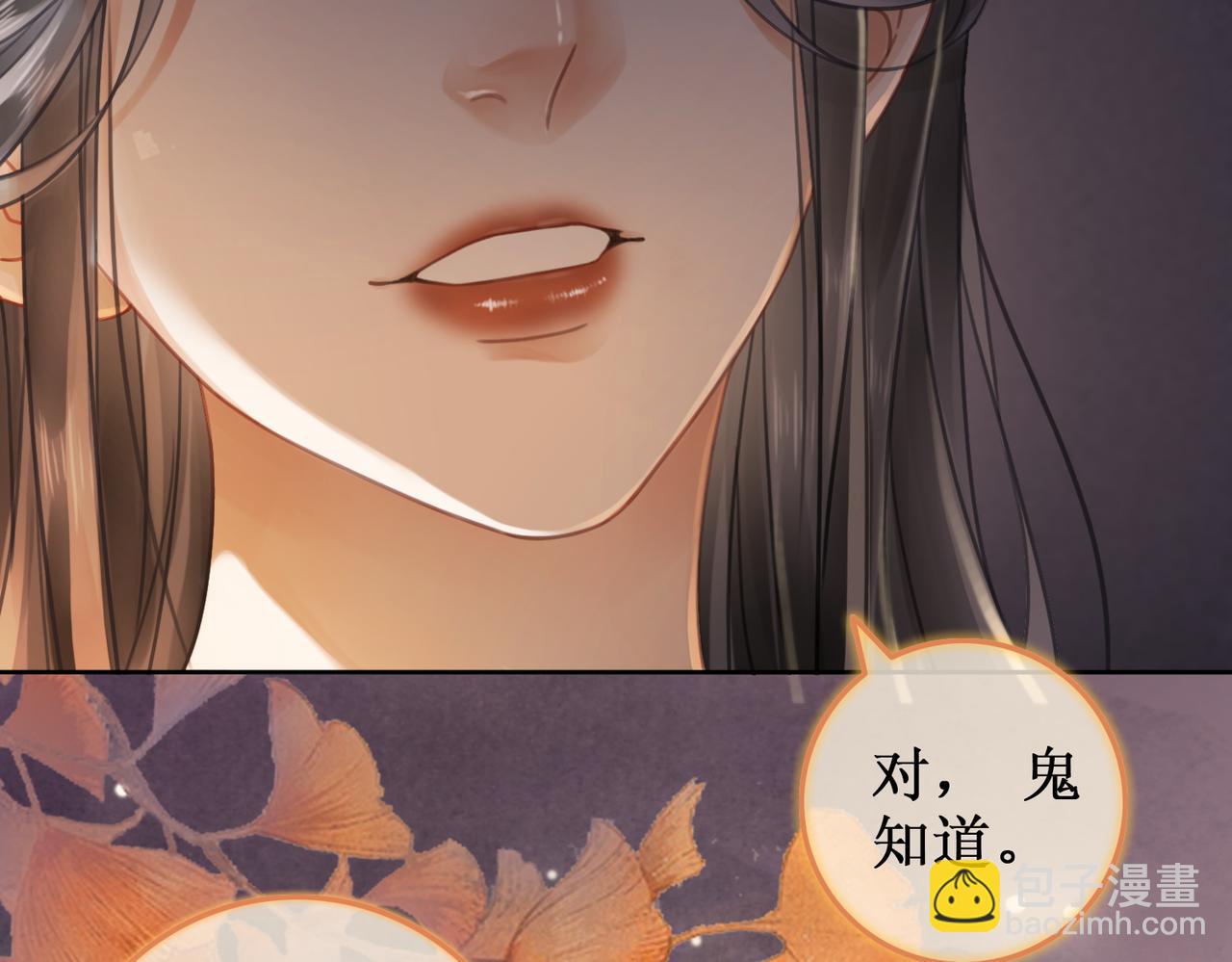 第七话 清晨的出现(1/2)-第9话