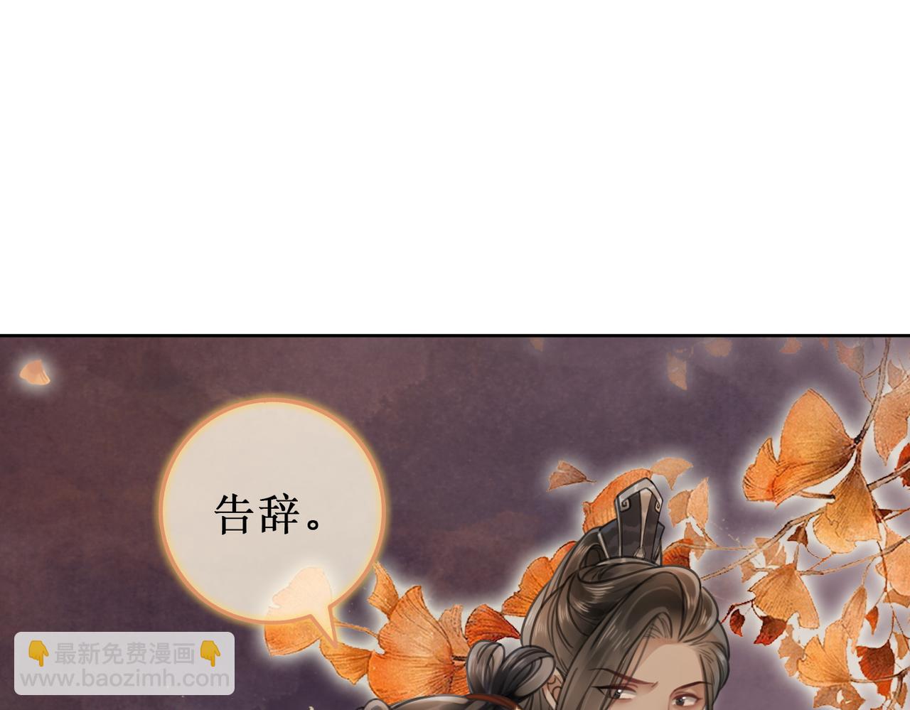 第七话 清晨的出现(1/2)-第9话