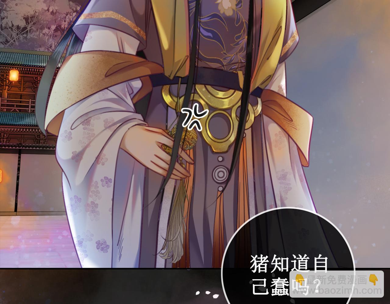 第七话 清晨的出现(1/2)-第9话