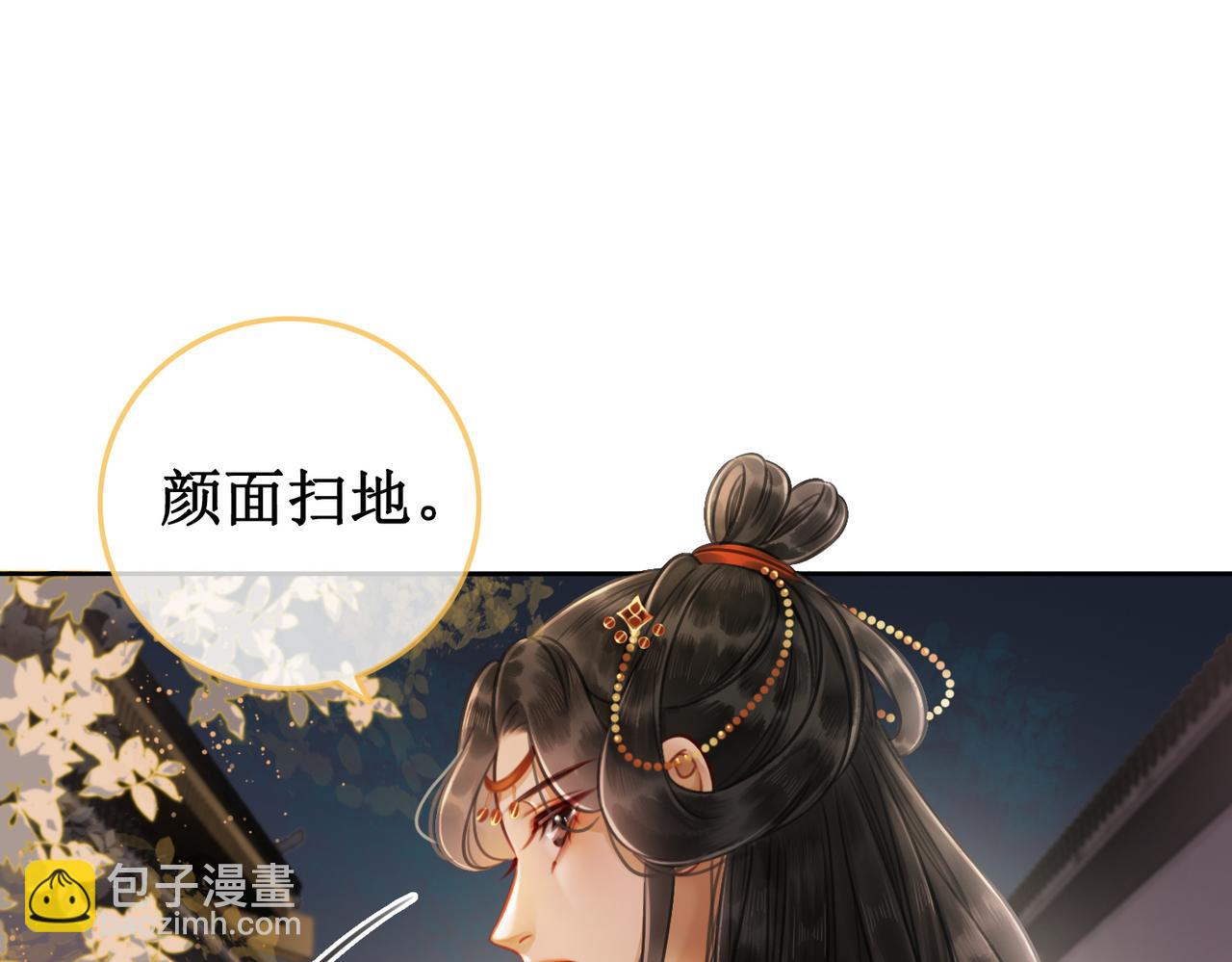 第七话 清晨的出现(1/2)-第9话