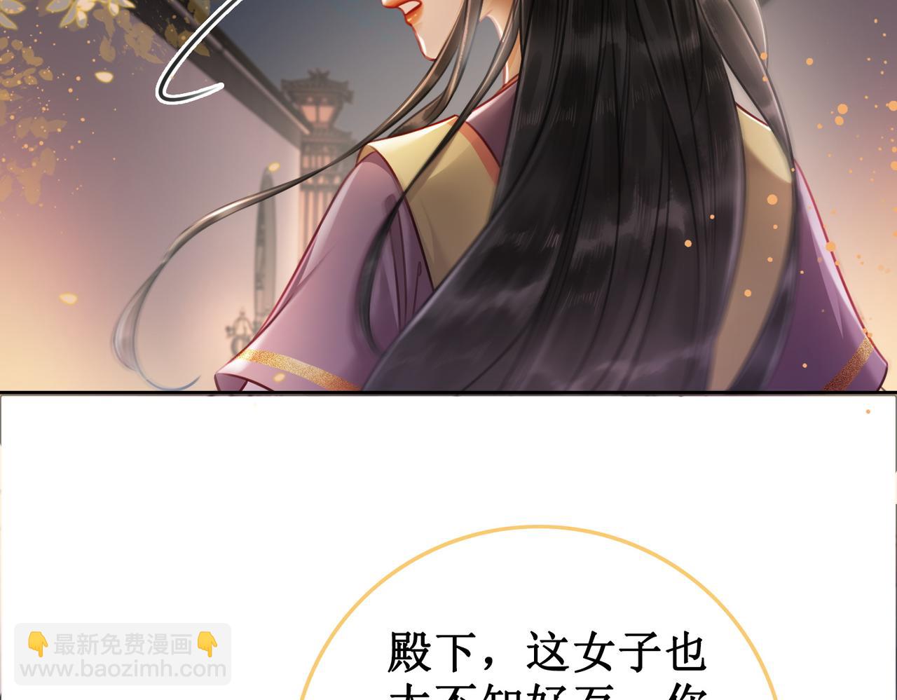 第七话 清晨的出现(1/2)-第9话