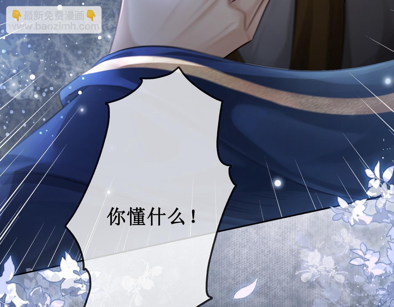 第七话 清晨的出现(1/2)-第9话