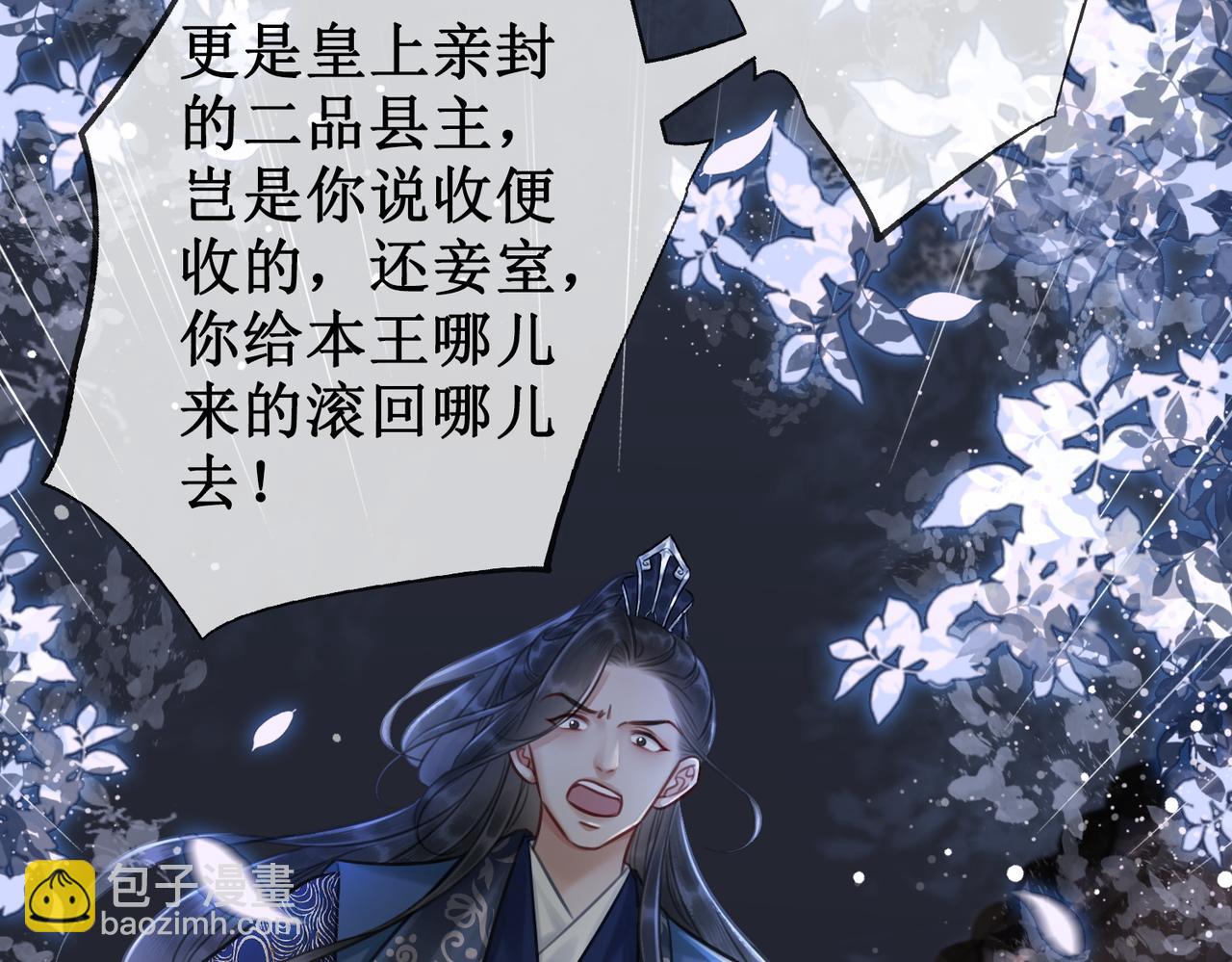 第七话 清晨的出现(1/2)-第9话