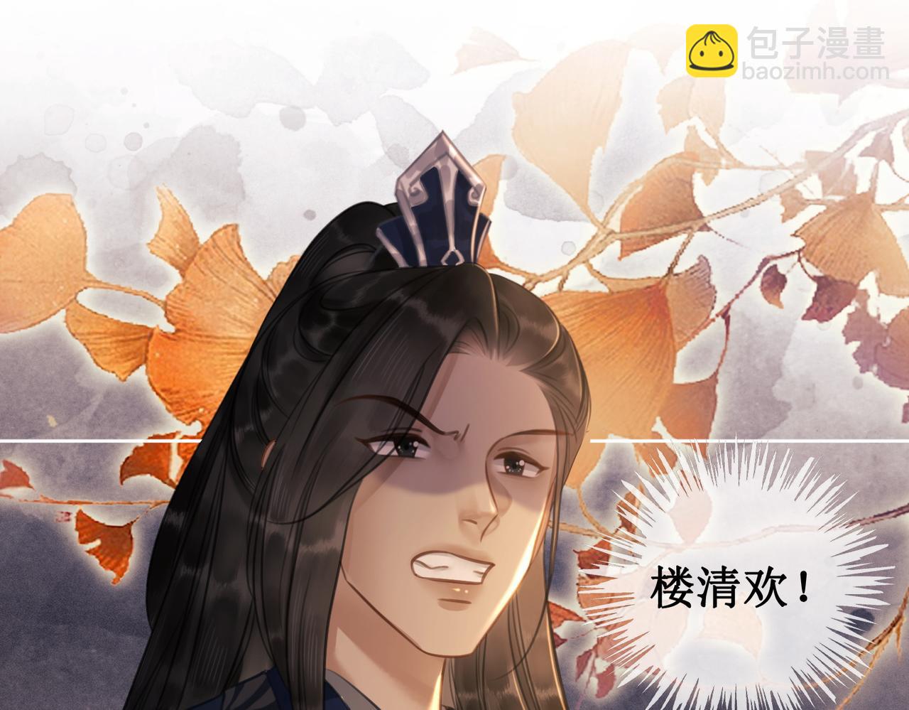 第七话 清晨的出现(1/2)-第9话