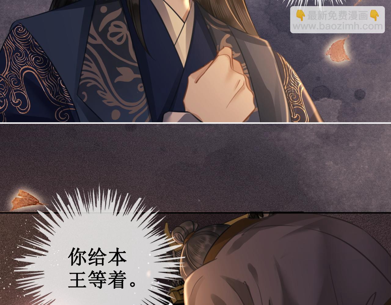 第七话 清晨的出现(1/2)-第9话