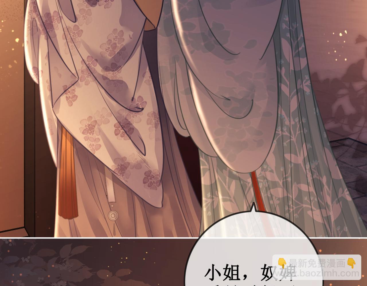 第七话 清晨的出现(1/2)-第9话