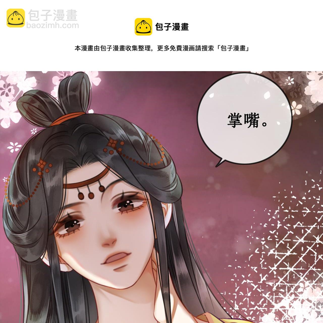 第七话 清晨的出现(1/2)-第9话