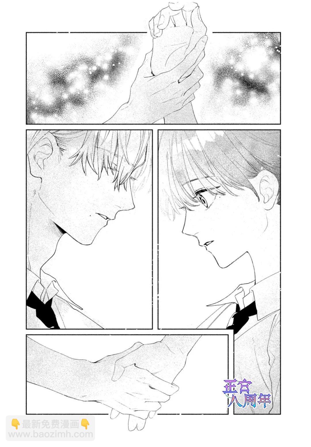 請教我戀之伊呂波 - 第01話 - 7