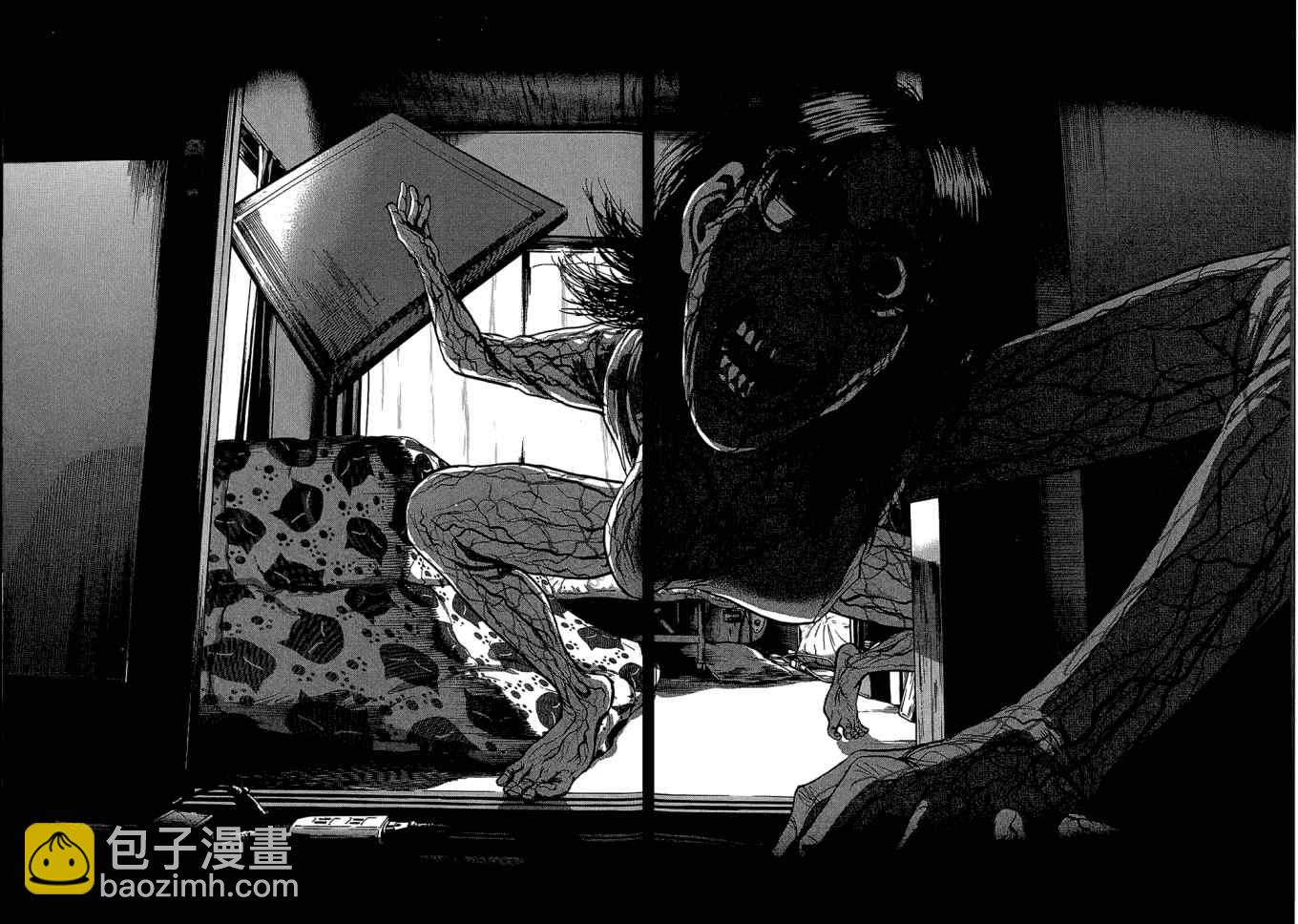 請叫我英雄 - 第1卷(3/3) - 3