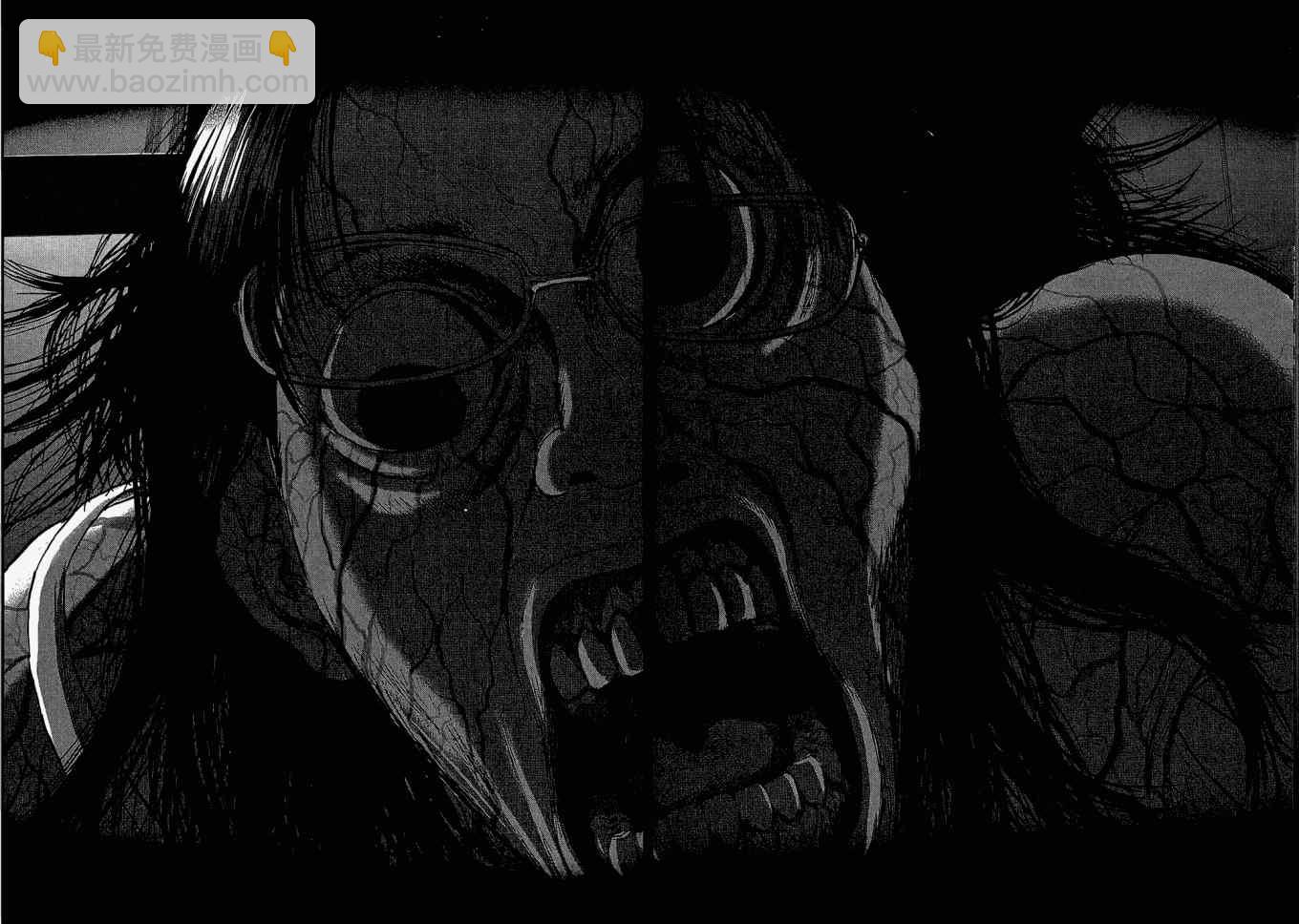 請叫我英雄 - 第1卷(3/3) - 4