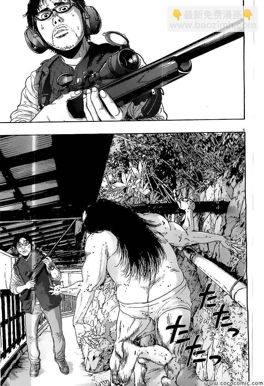 請叫我英雄 - 第165話 - 2