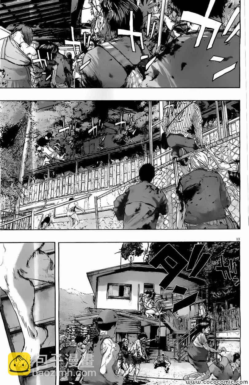 請叫我英雄 - 第167話 - 1