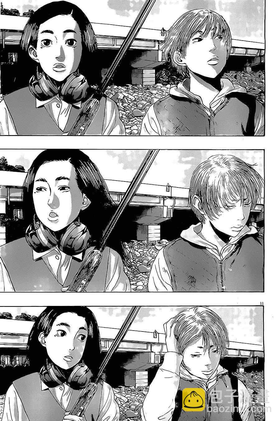 請叫我英雄 - 第175話 - 2