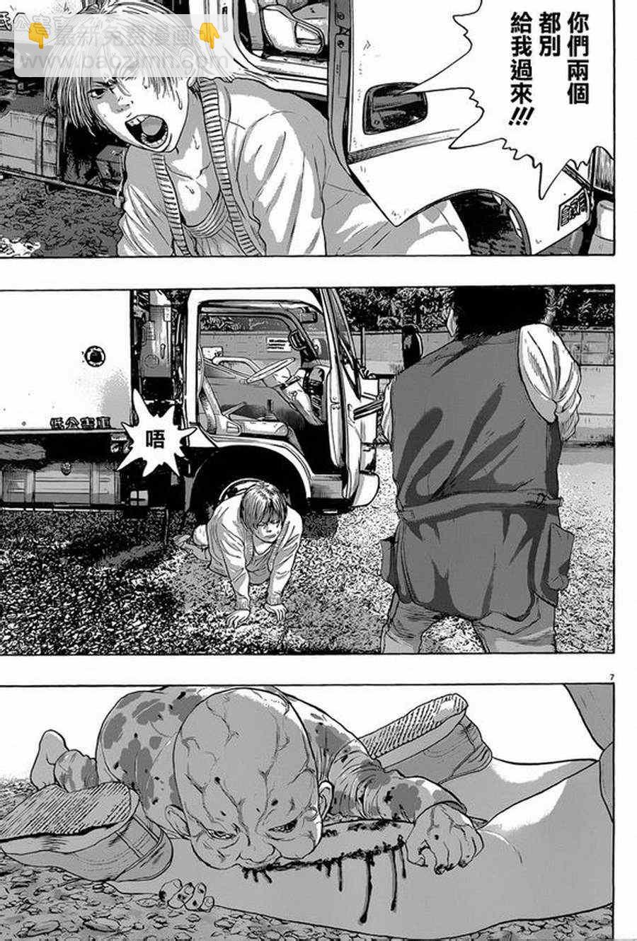 請叫我英雄 - 第181話 - 3