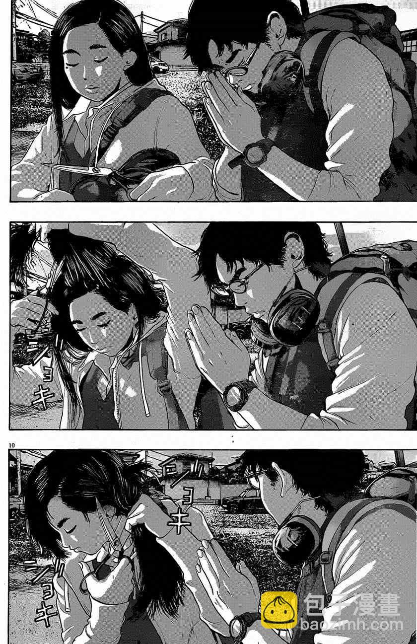 請叫我英雄 - 第187話 - 1