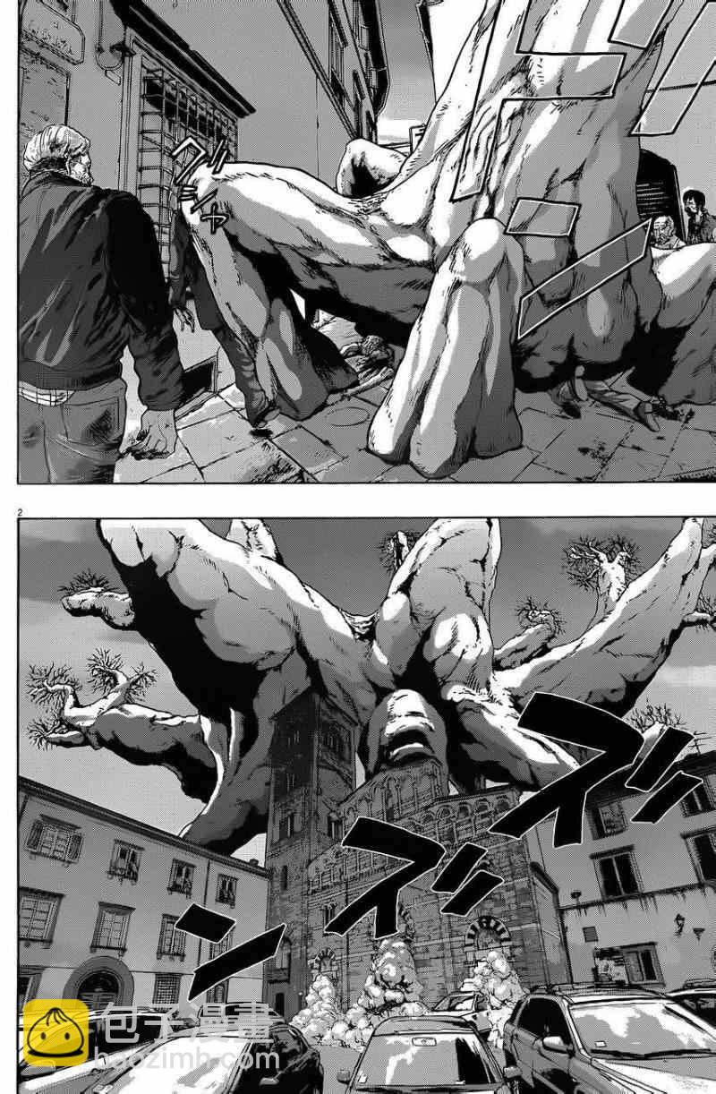 請叫我英雄 - 第189話 - 2