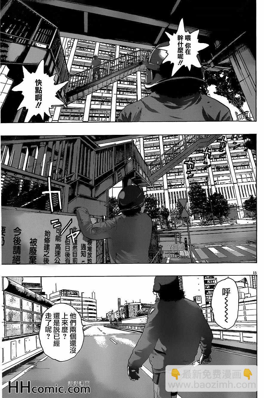 請叫我英雄 - 第193話 - 2