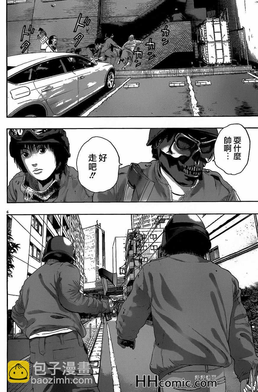 請叫我英雄 - 第193話 - 3