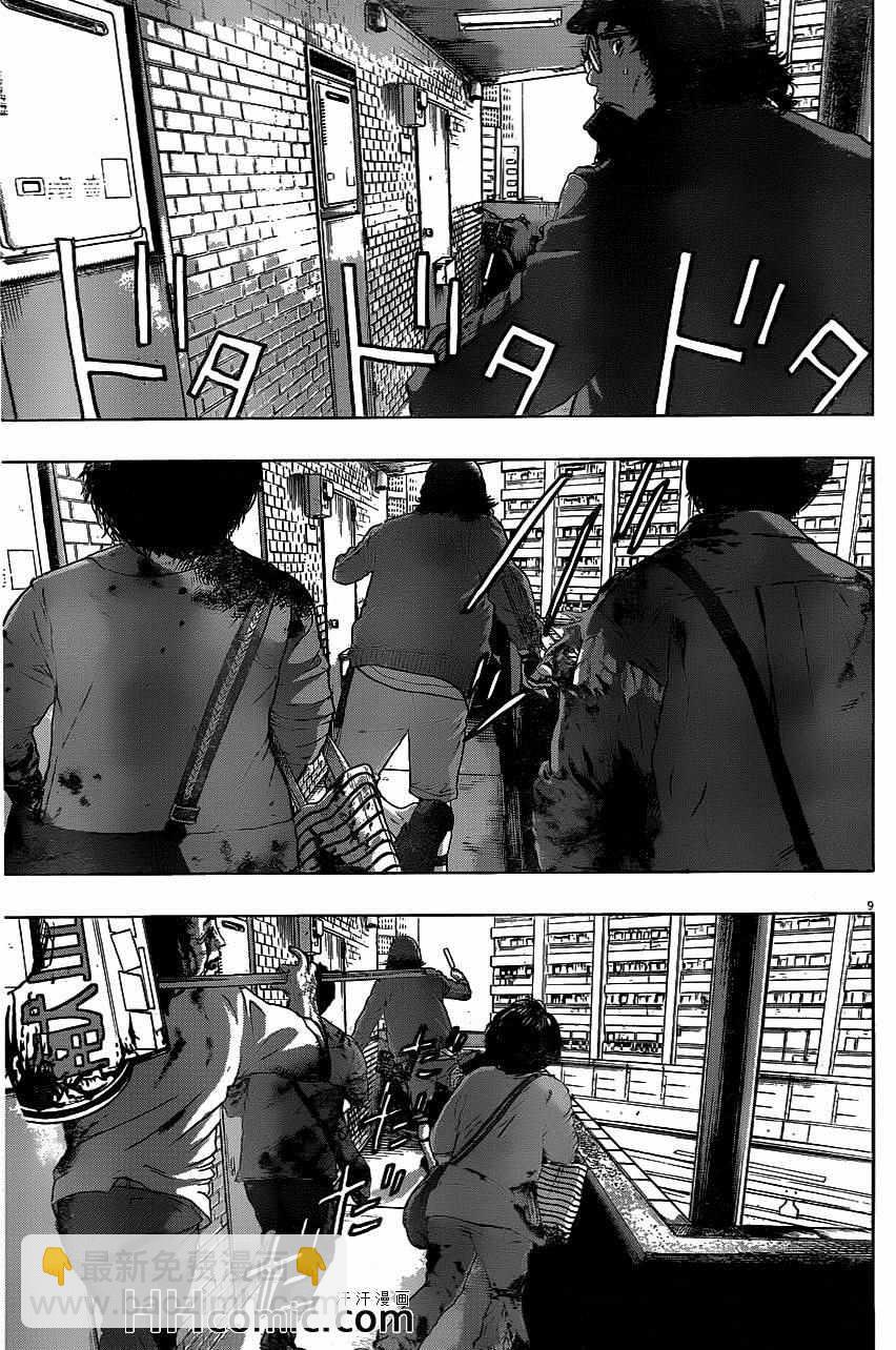 請叫我英雄 - 第193話 - 3