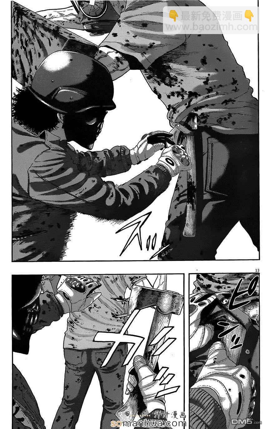 請叫我英雄 - 第195話 - 1