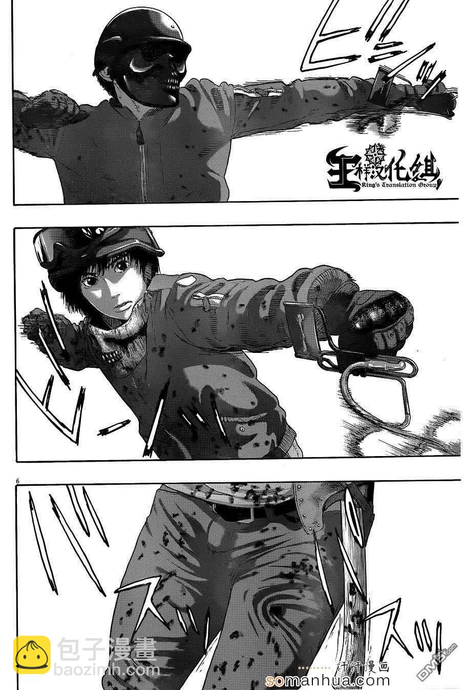 請叫我英雄 - 第195話 - 2