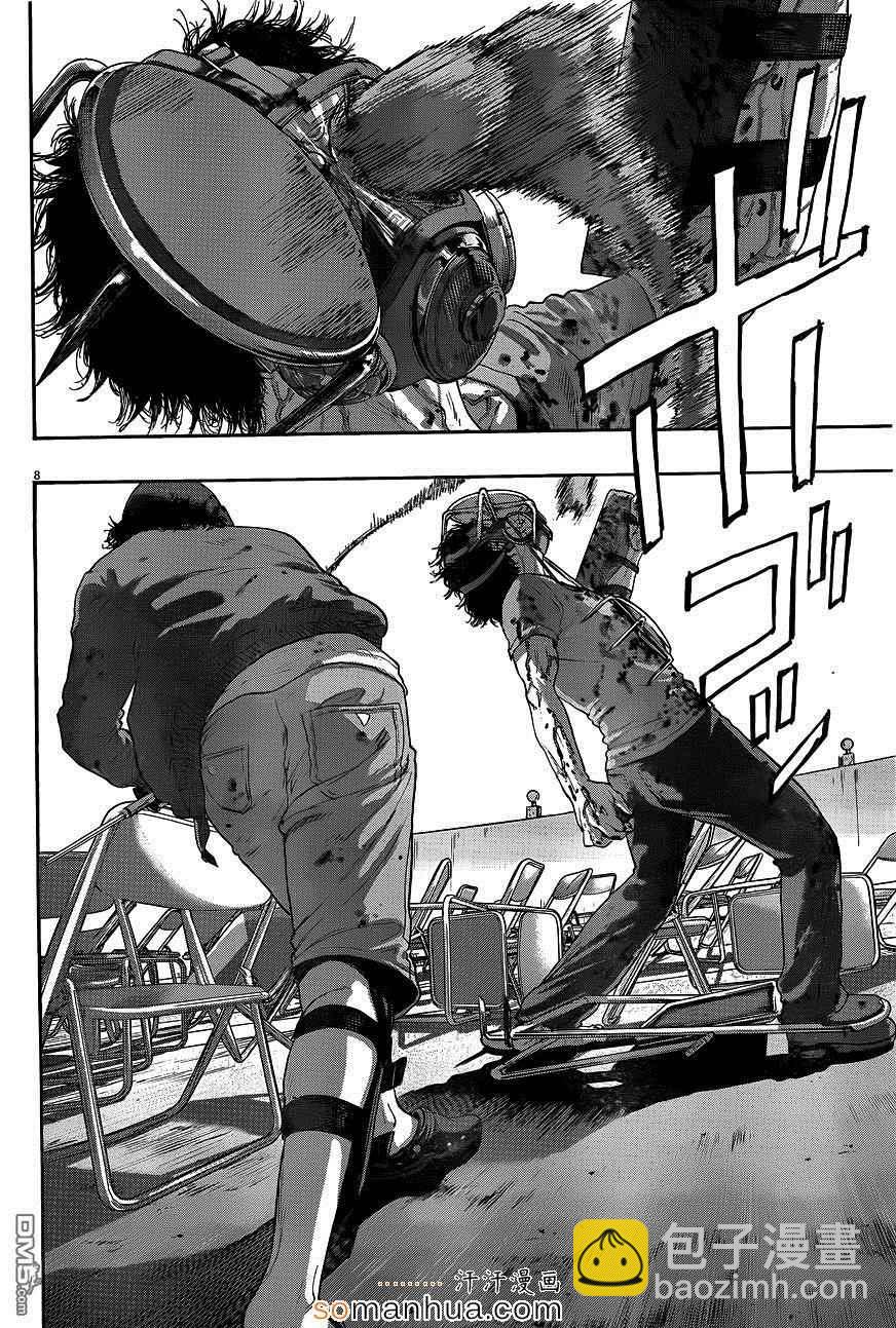 請叫我英雄 - 第195話 - 4