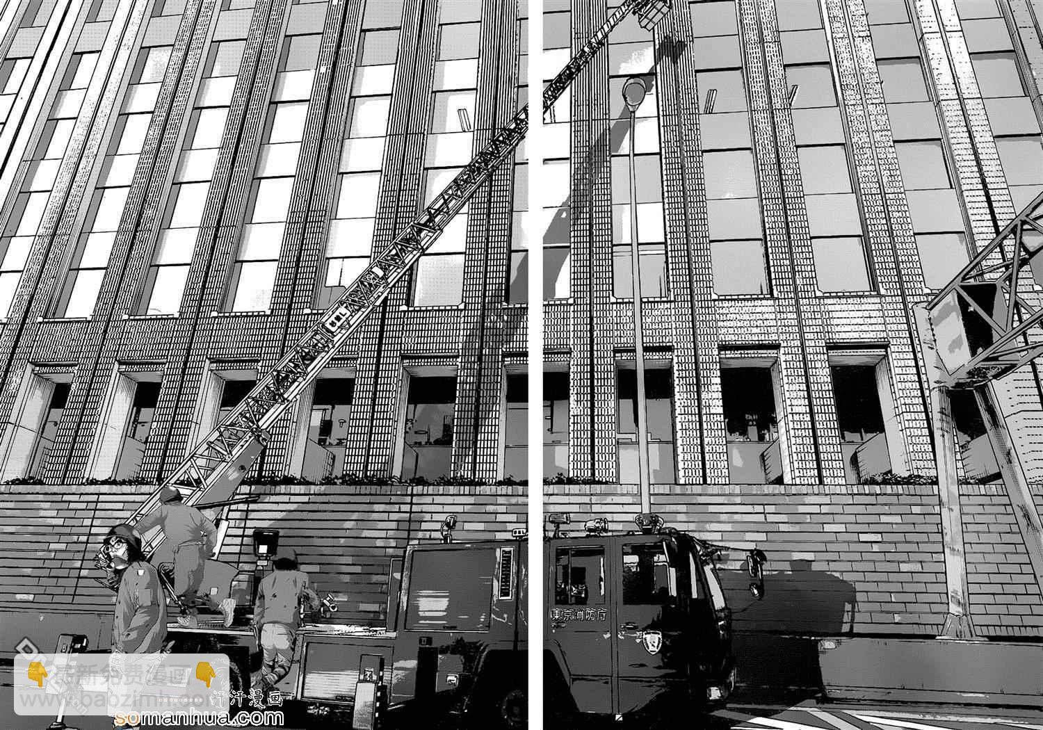 請叫我英雄 - 第197話 - 2