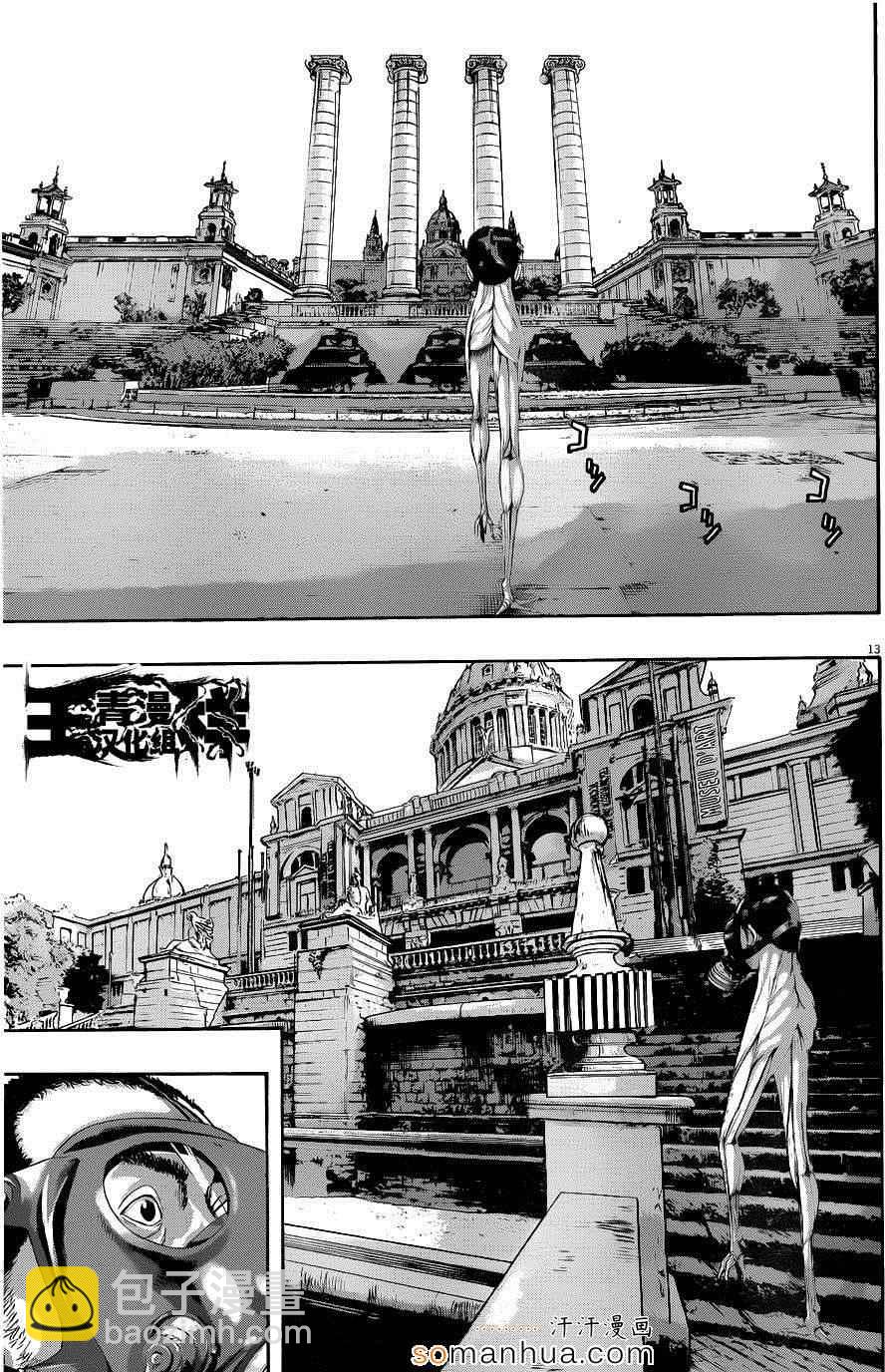 請叫我英雄 - 第217話 - 1