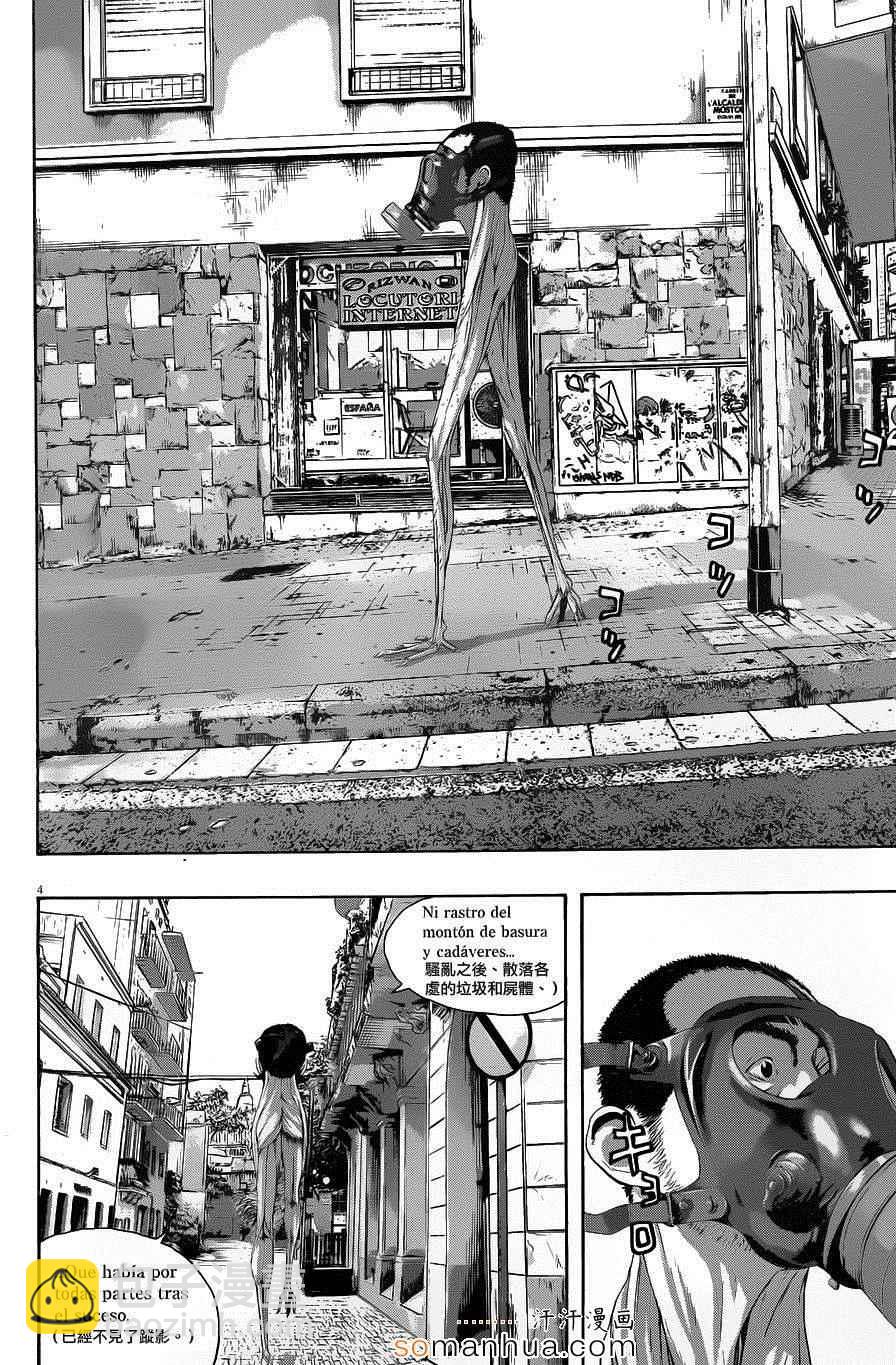 請叫我英雄 - 第217話 - 1