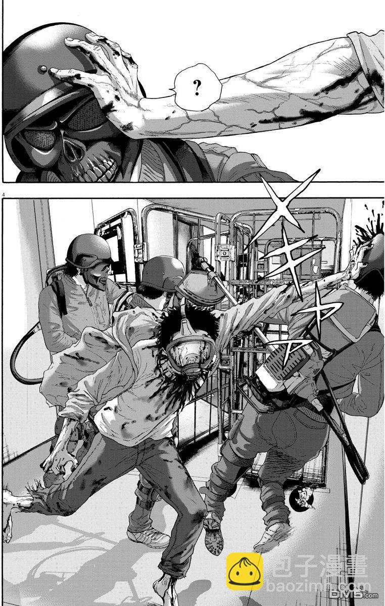 請叫我英雄 - 第237話 - 4