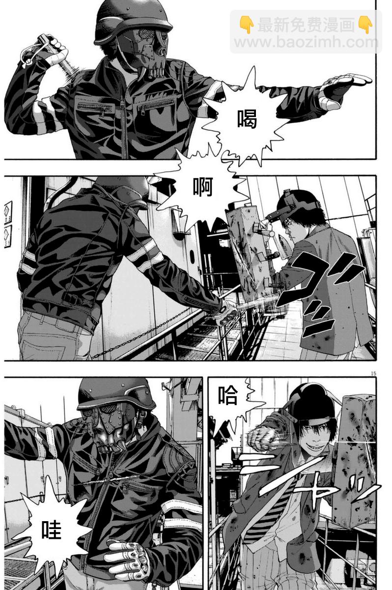 請叫我英雄 - 第247話 - 1