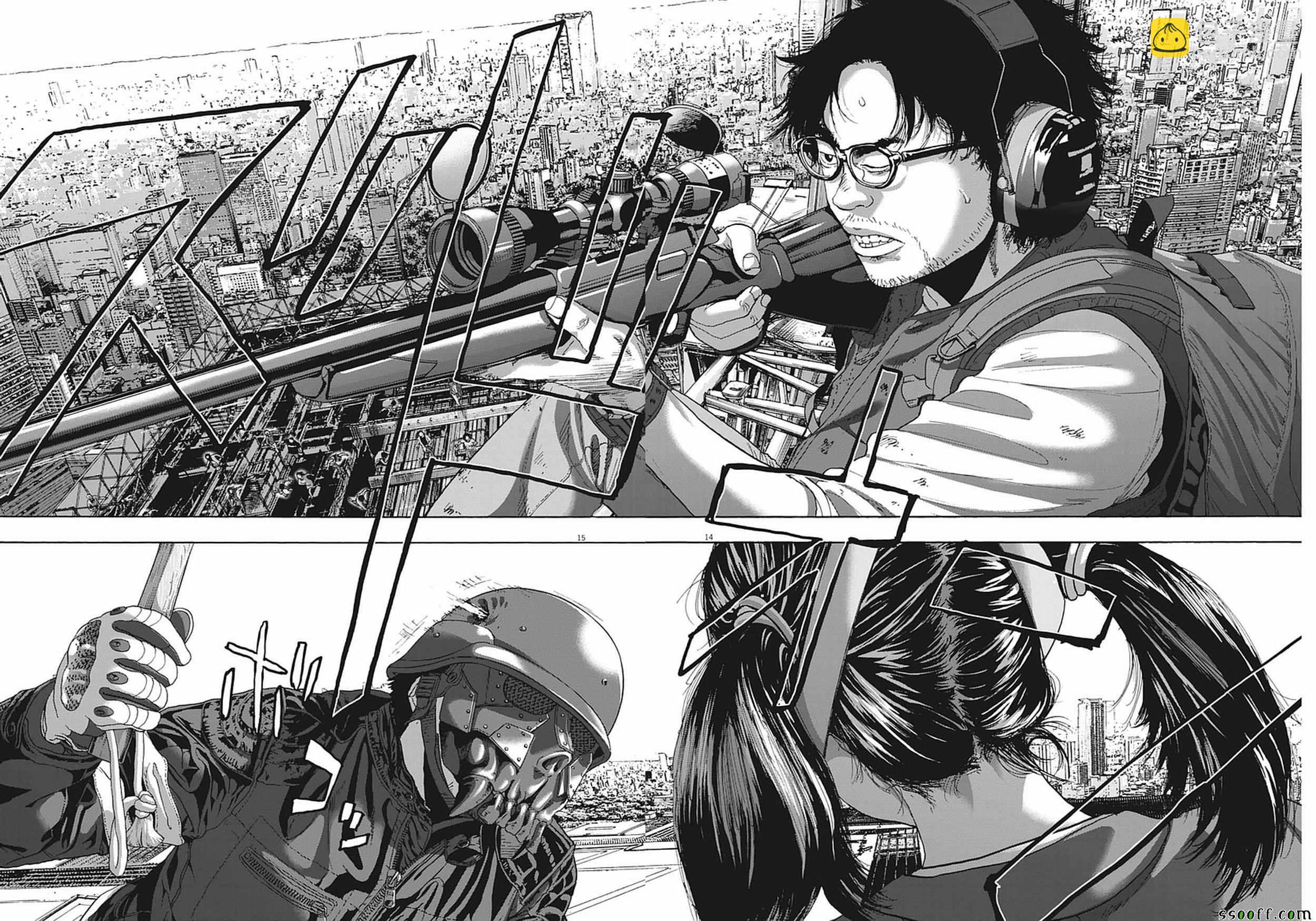 請叫我英雄 - 第253話 - 2