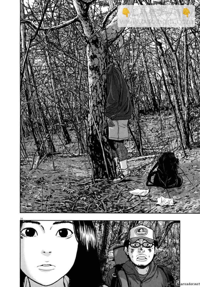 請叫我英雄 - 第3卷(5/5) - 2