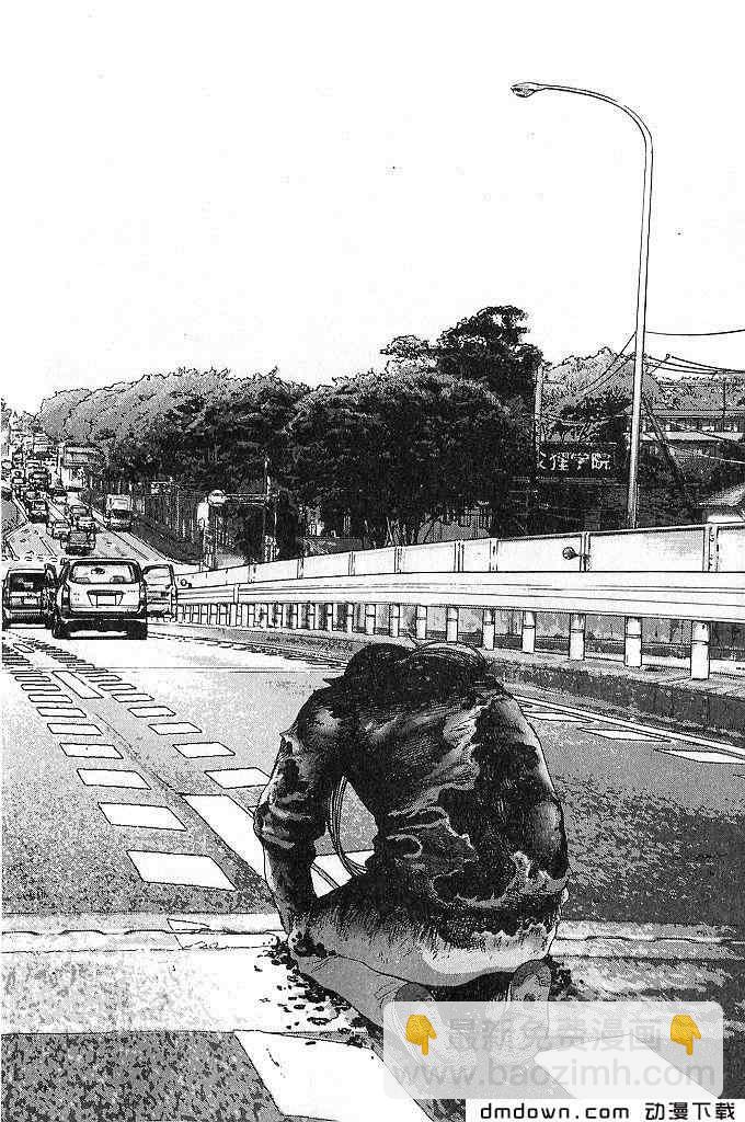 請叫我英雄 - 第68話(3/5) - 5