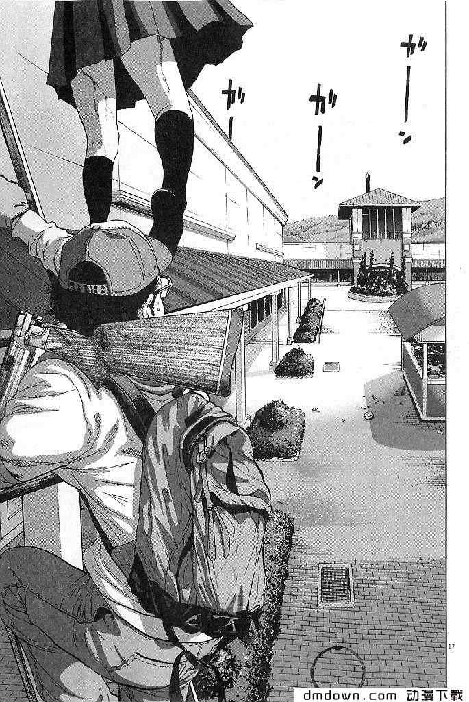 請叫我英雄 - 第68話(4/5) - 6