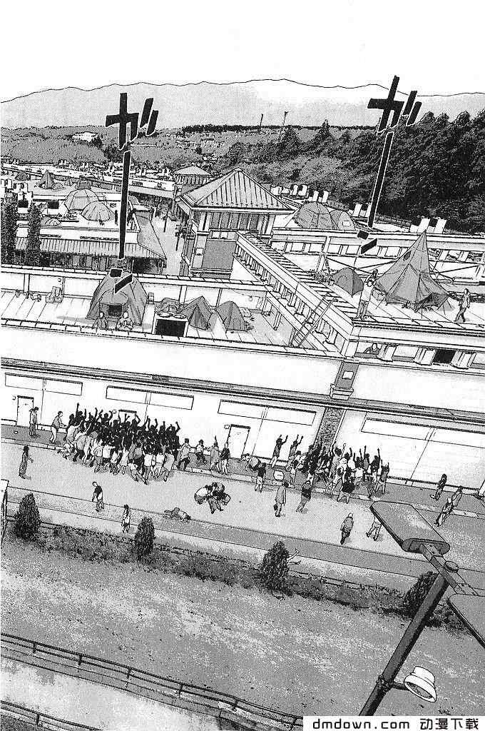 請叫我英雄 - 第68話(4/5) - 7