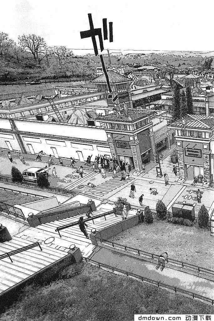 請叫我英雄 - 第68話(4/5) - 8