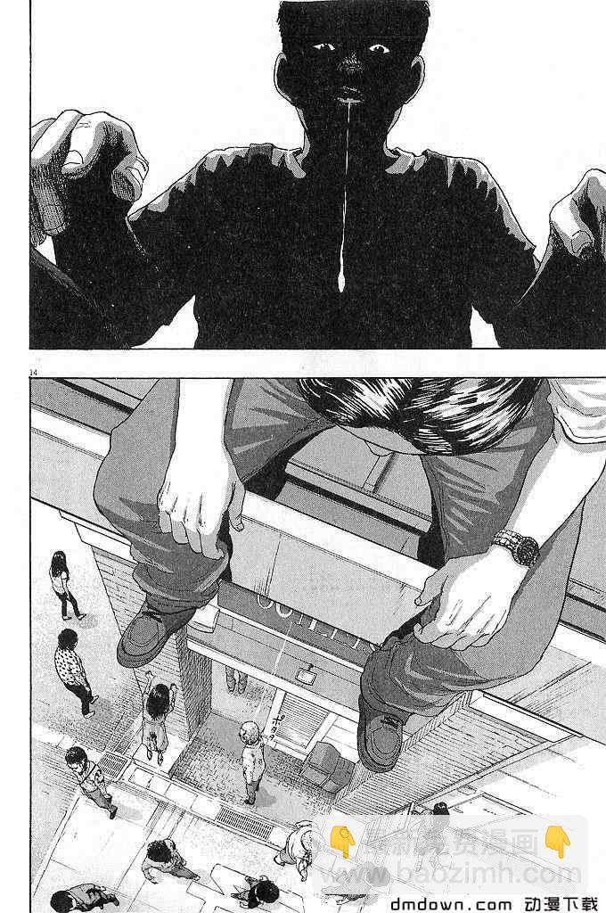 請叫我英雄 - 第68話(4/5) - 7