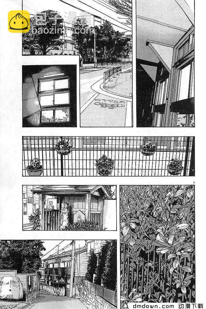 請叫我英雄 - 第68話(2/5) - 5