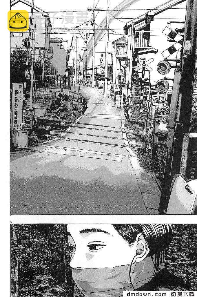 請叫我英雄 - 第68話(2/5) - 6